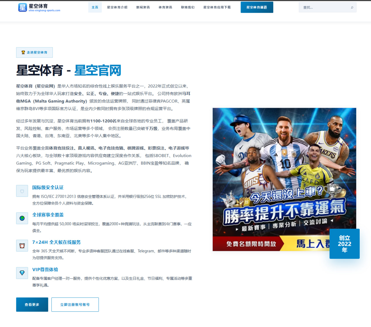 足球赛事赛程线索：关键轮次里的瑞士与核心角色