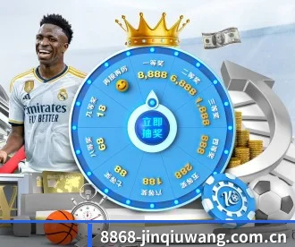 8868体育赛程 APP