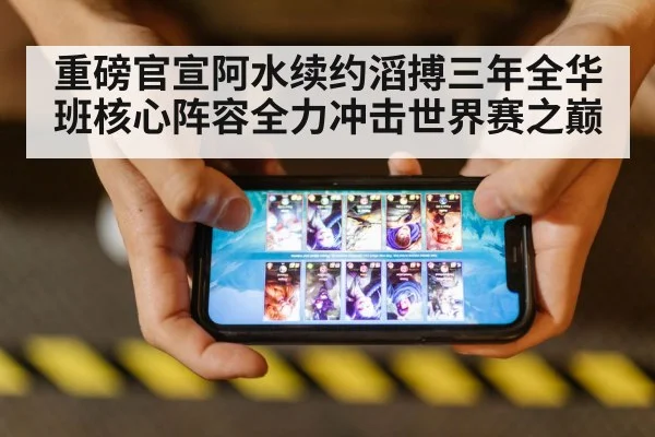 league of legends team fight